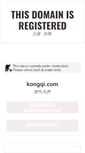 Mobile Screenshot of kongqi.com